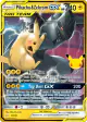 Pikachu & Zekrom-GX 33/181 Rare Holo GX card from 30th Celebration