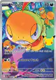 Scraggy 140/128 Illustration Rare card from 30th Celebration