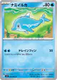 Finizen 020/081 Common card from Abyss Eye (Japanese)