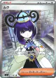 Gwynn 111/81 Super Rare card from Abyss Eye (Japanese)