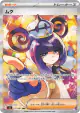 Gwynn 117/81 Special Art Rare card from Abyss Eye (Japanese)