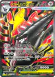 Mega Excadrill ex 101/81 Super Rare card from Abyss Eye (Japanese)