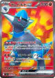 Rampardos ex 98/81 Super Rare card from Abyss Eye (Japanese)