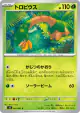 Tropius 001/081 Common card from Abyss Eye (Japanese)