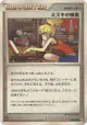 Bebe's Search 089/090 Uncommon card from Advent of Arceus (Japanese)