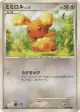 Buneary 073/090 Common card from Advent of Arceus (Japanese)
