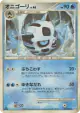 Glalie 027/090 Rare card from Advent of Arceus (Japanese)