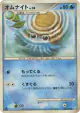 Omanyte 022/090 Common card from Advent of Arceus (Japanese)
