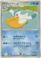 Pelipper 025/090 Rare card from Advent of Arceus (Japanese)