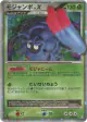 Tangrowth LV.X 004/090 Rare Holo LV.X card from Advent of Arceus (Japanese)