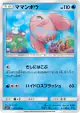 Alomomola 012/050 Uncommon card from Alolan Moonlight (Japanese)