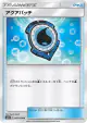 Aqua Patch 047/050 Uncommon card from Alolan Moonlight (Japanese)