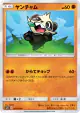 Pancham 025/050 Common card from Alolan Moonlight (Japanese)