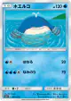 Wailmer 010/050 Common card from Alolan Moonlight (Japanese)