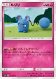 Azurill 057/095 Common card from Alter Genesis (Japanese)