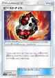 Beastite 086/095 Uncommon card from Alter Genesis (Japanese)