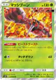 Buzzwole 011/095 Rare card from Alter Genesis (Japanese)