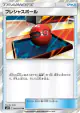 Cherish Ball 092/095 card from Alter Genesis (Japanese)