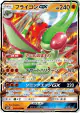 Flygon-GX 044/095 Double Rare card from Alter Genesis (Japanese)