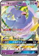 Oricorio-GX 035/095 Double Rare card from Alter Genesis (Japanese)