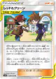 Red & Blue 090/095 Uncommon card from Alter Genesis (Japanese)