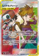 Red & Blue 108/095 Super Rare card from Alter Genesis (Japanese)