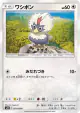 Rufflet 079/095 Common card from Alter Genesis (Japanese)