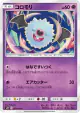 Woobat 029/095 Common card from Alter Genesis (Japanese)
