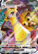Aegislash VMAX 081/100 Triple Rare card from Amazing Volt Tackle (Japanese)