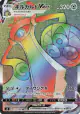 Aegislash VMAX 115/100 Hyper Rare card from Amazing Volt Tackle (Japanese)
