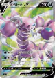 Drapion V 107/100 Super Rare card from Amazing Volt Tackle (Japanese)