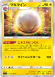 Electrode 033/100 Rare card from Amazing Volt Tackle (Japanese)