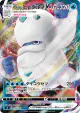 Galarian Darmanitan VMAX 024/100 Triple Rare card from Amazing Volt Tackle (Japanese)