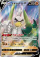 Galarian Sirfetch'd V 106/100 Super Rare card from Amazing Volt Tackle (Japanese)
