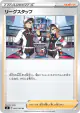 League Staff 095/100 Uncommon card from Amazing Volt Tackle (Japanese)
