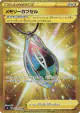 Memory Capsule 121/100 Ultra Rare card from Amazing Volt Tackle (Japanese)