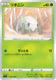 Nincada 004/100 Common card from Amazing Volt Tackle (Japanese)