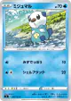 Oshawott 020/100 Common card from Amazing Volt Tackle (Japanese)