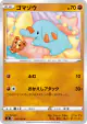 Phanpy 056/100 Common card from Amazing Volt Tackle (Japanese)