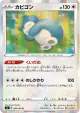Snorlax 084/100 Rare card from Amazing Volt Tackle (Japanese)