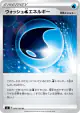 Wash Water Energy 099/100 Uncommon card from Amazing Volt Tackle (Japanese)