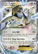 Lugia-EX 68/98 Rare Holo EX card from Ancient Origins