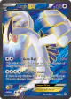 Lugia-EX 94/98 Rare Ultra card from Ancient Origins