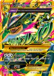 M Rayquaza-EX 98/98 Rare Secret card from Ancient Origins