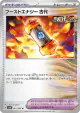 Ancient Booster Energy Capsule 061/066 Uncommon card from Ancient Roar (Japanese)