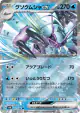 Golisopod ex 022/066 Double Rare card from Ancient Roar (Japanese)
