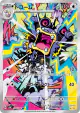 Loudred 078/066 Art Rare card from Ancient Roar (Japanese)