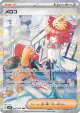 Mela 092/066 Special Art Rare card from Ancient Roar (Japanese)