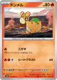 Numel 011/066 Common card from Ancient Roar (Japanese)