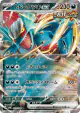 Roaring Moon ex 054/066 Double Rare card from Ancient Roar (Japanese)